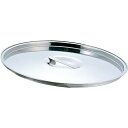 エムテートリマツ 18−8 バケツ(溶接) 蓋 13号用【取寄商品】