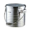 サーモス 高性能保温食缶シャトルドラム8.0LJIK−S08【取寄商品】
