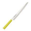 片岡製作所 抗菌柳刃 MCYK210Y 黄 21cm【取寄商品】