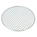 エムテートリマツ MM18−8 太線丸焼網 24cm【取寄商品】