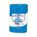信越ポリマー 業務用ポリマーフレッシュクッキングペーパー 大【取寄商品】