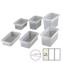 本間冬治工業 BKシール容器PP−1/3−65mm【取寄商品】