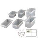 本間冬治工業 BKシール容器PP−1/4−150mm【取寄商品】