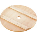 めいじ屋 明) 木製押し蓋 33cm【取寄商品】