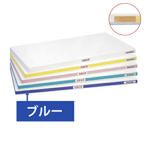 長谷川化学工業 抗菌ポリエチレンかるがるS　600×350×20青【取寄商品】