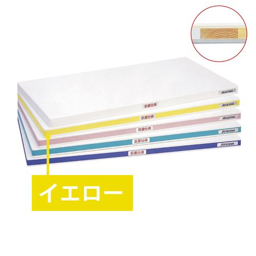 長谷川化学工業 抗菌ポリエチレンカルガルH750×350×30　黄【取寄商品】