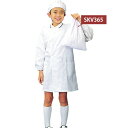 サカノ繊維 給食衣入れ袋 SKV365 大【取寄商品】
