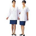 サカノ繊維 女子調理衣 半袖 SKA332 S【取寄商品】