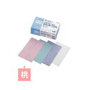 リーティック リーテック抗菌カウンタークロス 50枚入 ピンク【取寄商品】