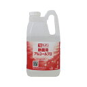 シーバイエス プロキッチン除菌用アルコールプロ 2L【取寄商品】