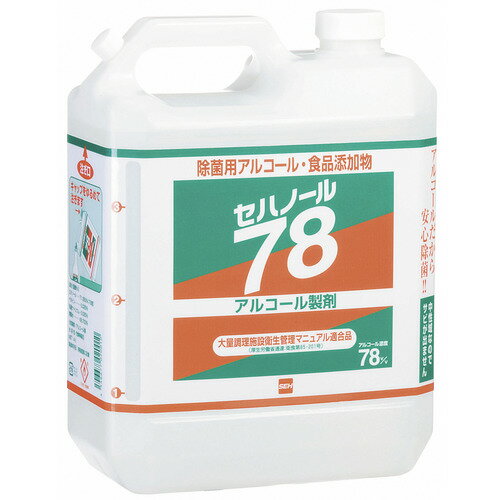 協和商事 セハノール78　アルコール製剤　詰替え用　4L