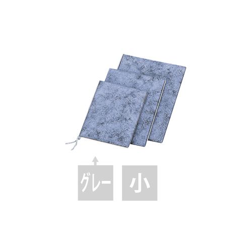 えいむ え) BB−103 ソフトメニュー 小 灰【取寄商品】