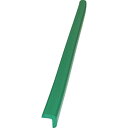 トラスコ中山 安心クッションL字型90cm小グリーン【取寄商品】