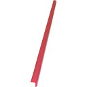 トラスコ中山 安心クッションL字型90cm細レッド【取寄商品】