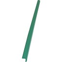 トラスコ中山 安心クッションL字型90cm細グリーン【取寄商品】