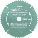トラスコ中山 万能型チップソーΦ165【取寄商品】
