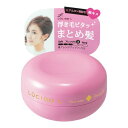 マンダム ルシードエルアレンジアップワックス60G【取寄商品】