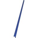トラスコ中山 安心クッションL字型90cm極細ブルー【取寄商品】