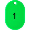 トラスコ中山 番号入小判札小45X301ー25緑【取寄商品】