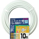 タカギ ガーデンクーラーホース10m【取寄商品】