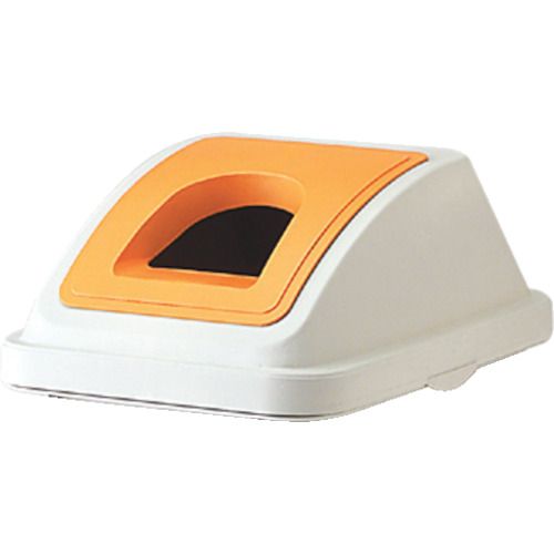 トラスコ中山 分別ペール45型用ビンカンフタオレンジ【取寄商品】