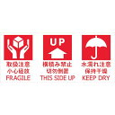 トラスコ中山 荷札【取寄商品】