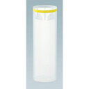 トラスコ中山 エンドミル保護キャップM32用1個入【取寄商品】(4)