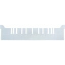 トラスコ中山 TTC型コンテナ用仕切大透明【取寄商品】