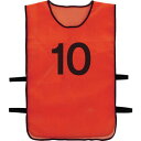 トラスコ中山 番号安全ベスト「10」オレンジ【取寄商品】(4)