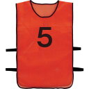 トラスコ中山 番号安全ベスト「5」オレンジ【取寄商品】