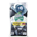 山崎産業 SUSU 吸水傘ケース 車内用 ブラック【取寄商品】