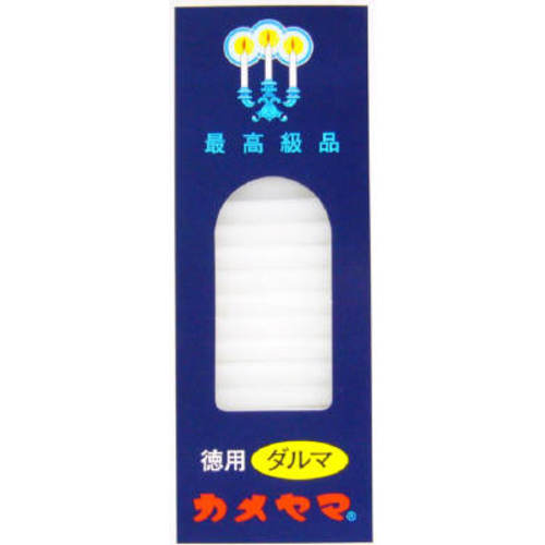 カメヤマ カメヤマローソクダルマ徳用225G【取寄商品】 カメヤマ カメヤマローソクダルマ徳用225G【取寄商品】