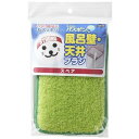 山崎産業 バスボンくん 風呂壁・天井ブラシ スペア G【取寄商品】