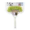 山崎産業 アミ戸スッキリバスボンくん 柄付 グリーン【取寄商品】