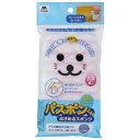 山崎産業 バスボンくん はさめるスポンジ抗菌 ピンク【取寄商品】(3)