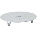 アークランズ ステンレス製 蒸し目皿 24cm用【取寄商品】