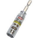 TONE 電動ドリル用コンパクトソケット 2BN13C【取寄商品】