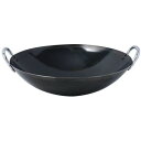 アークランズ 鉄 中華鍋 39cm【取寄商品】