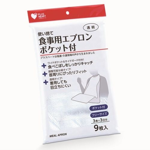 オオサキメディカル PH 使い捨て食事用エプロンポケット付 9枚入×5【取寄商品】