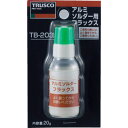 トラスコ中山 アルミソルダー用フラックス 20g【取寄商品】