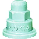 トラスコ中山 ジンクハット10X14 4個入【取寄商品】