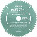 トラスコ中山 万能型チップソー Φ190【取寄商品】
