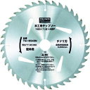 トラスコ中山 木工用チップソー TM16540N【取寄商品】