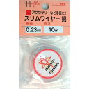 ダイドーハント スリムワイヤー銅線♯34×10m【取寄商品】