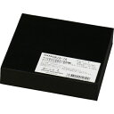 ヒカリ ゴムブロック黒 20×100×100mm【取寄商品】