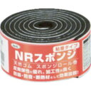 ヒカリ スポンジロール巻 KSNR10034T【取寄商品】