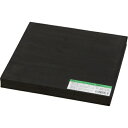 ヒカリ スポンジ 厚20mm×幅200mm×長200mm【取寄商品】