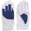 富士グローブ F−505ブルーS【取寄商品】