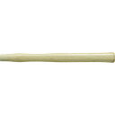 オーエッチ工業 木柄コンビショックハンマー♯1/2用270mm【取寄商品】