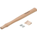 トラスコ中山 片手ハンマーTKH−05用木柄楔付【取寄商品】